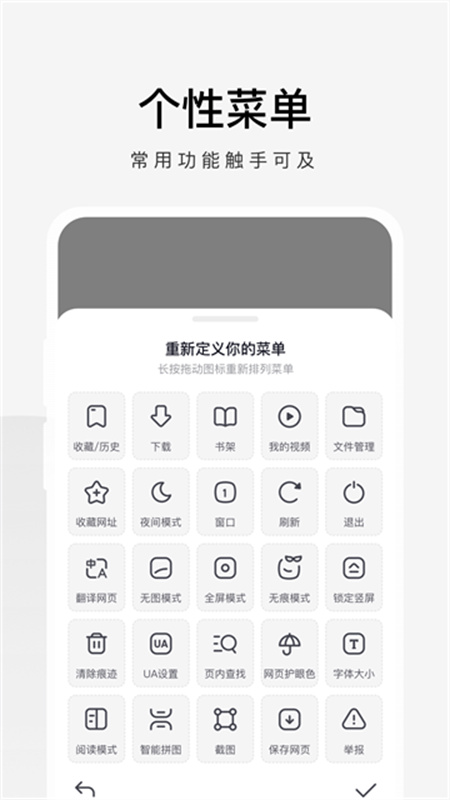 360极速浏览器截图