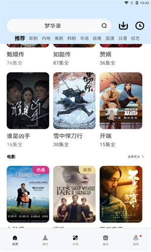 pilipili噼哩噼哩1