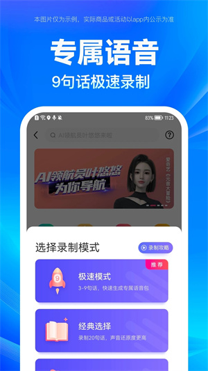 百度地图功能界面展示