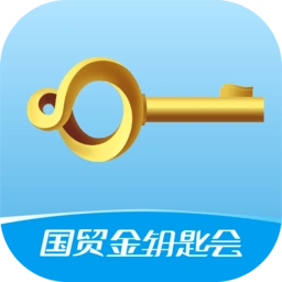 国贸金钥匙会 v2.14.0 安卓版