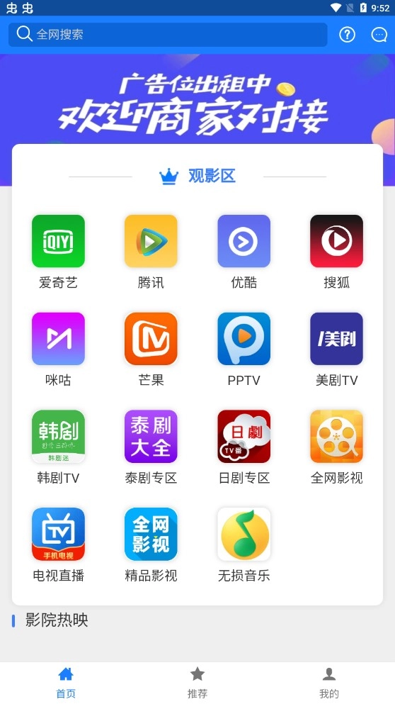 邺梓影视图3