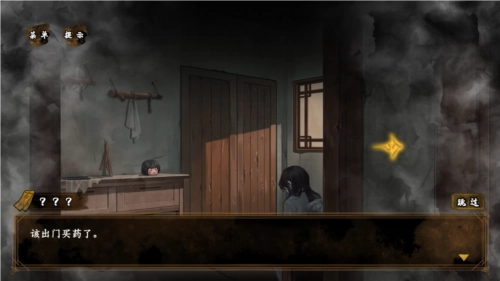 典妻手機版截圖0