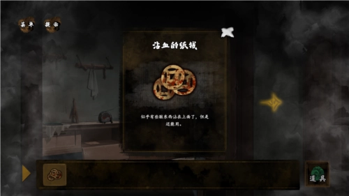 典妻手機版截圖1