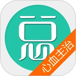 心血管内科主治医师总题库 