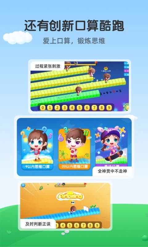 魔数精灵可可最新版图5