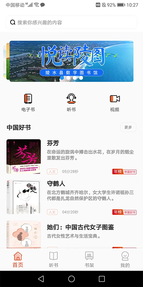 悦读陵图图1