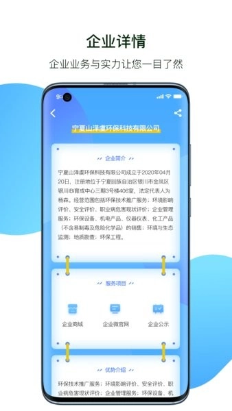 小智精灵图2