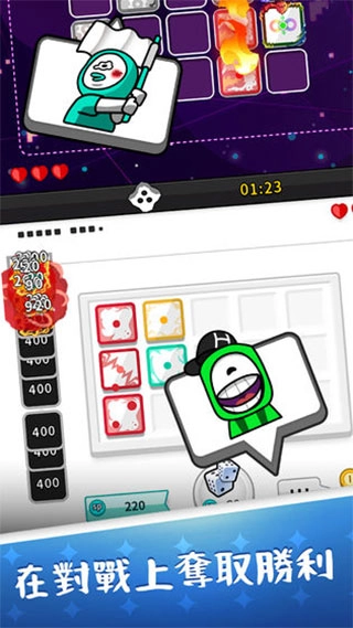 骰子战争正版图1