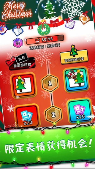 骰子战争正版图2