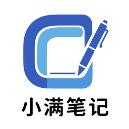 小满笔记手机版