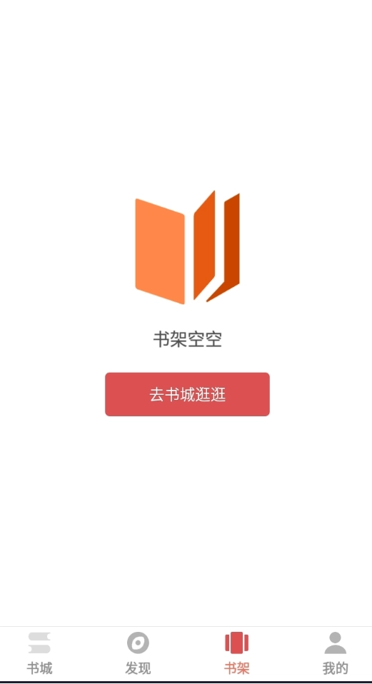 泰阅小说软件免费图1