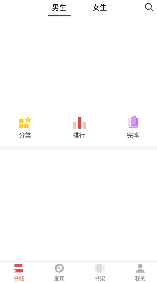 泰阅小说软件免费图3