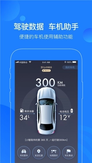 蘑菇知途安装图1