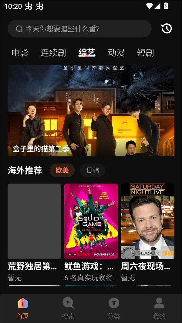 水球影视正版图2