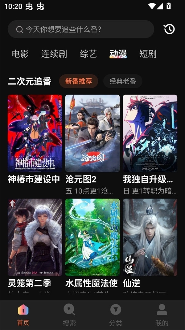 水球影视正版图1