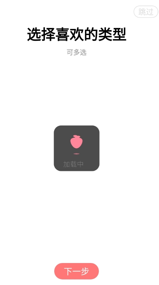 有兔阅读最新版图1