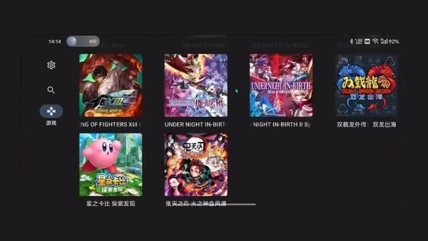 ziunx模拟器最新版(3)