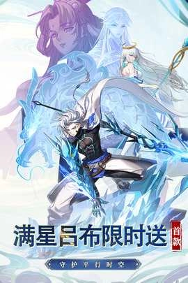 天下争霸三国志内购版图4