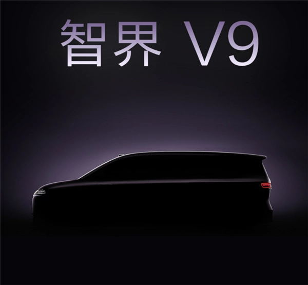 余承东给予高度赞誉！鸿蒙智行首款MPV正式命名为“智界V9”