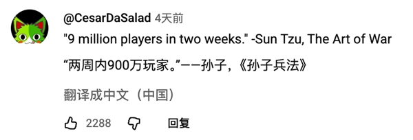 两周吸粉九百万玩家，《燕云十六声》缘何在海外爆火