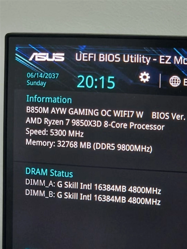 最佳游戏CPU即将迎来更新换代！AMD锐龙79850X3D与华硕B850主板组合亮相
