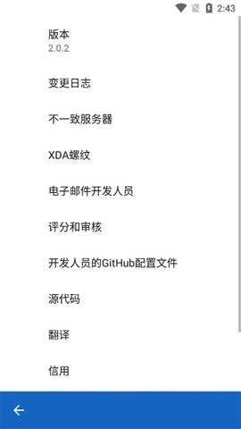 键映射器连点器中文版图3