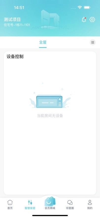 国贸金钥匙会图2