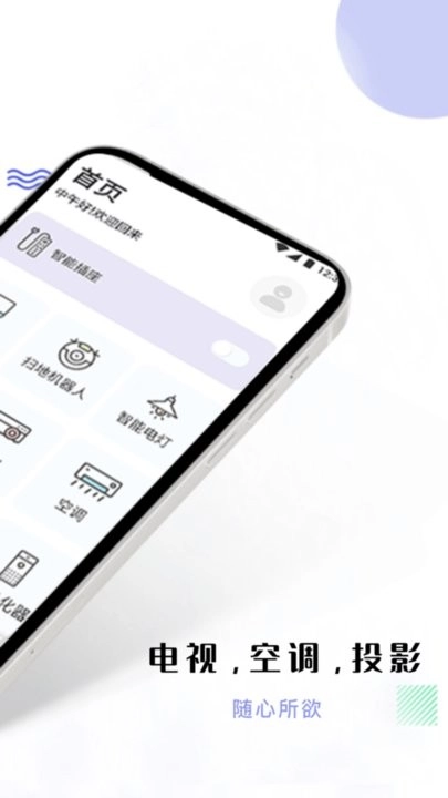影视共享投屏软件图3