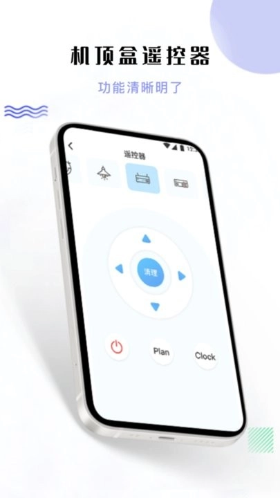 影视共享投屏软件图1