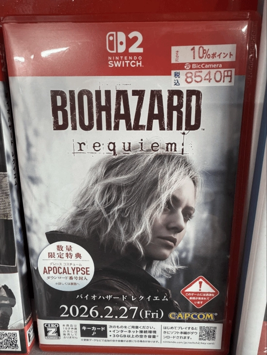 《生化危机9：安魂曲》NS2实体版现已上架，这次依旧是钥匙卡形式