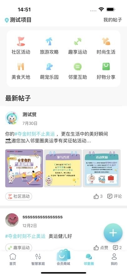 国贸金钥匙会图3