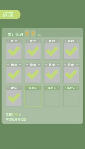 野球拳贪吃蛇(3)