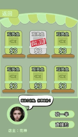 野球拳贪吃蛇手机版