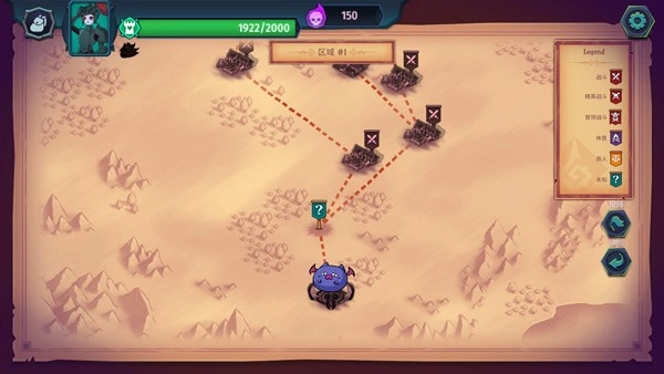 魔君致命错误安卓版图1