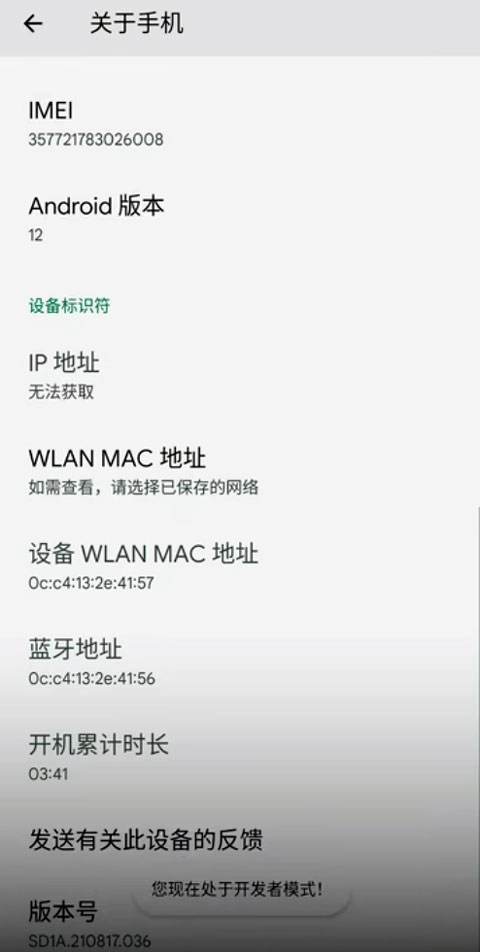 vmos助手安卓版3