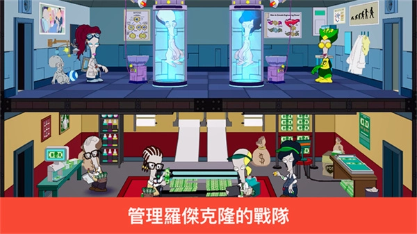 特工老爹末日来袭图4