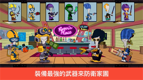 特工老爹末日来袭图5