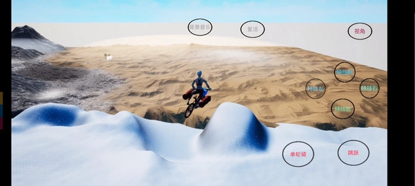 极限国度终极版图1