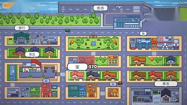 失物招领模拟器图3