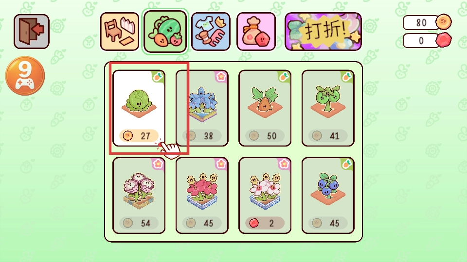 我亲爱的农场安卓版1