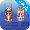 大出產(chǎn)王國(guó)2