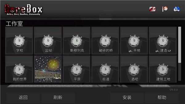 暴力沙盒中文版图1