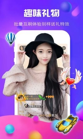 快活视频新版图2