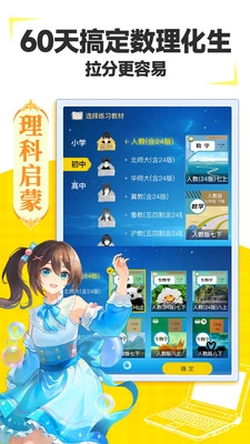 欧拉AI学1
