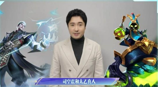 《王者荣耀》源梦皮肤设计大赛新一届人选公布啦！司空震与太乙真人一同入围！