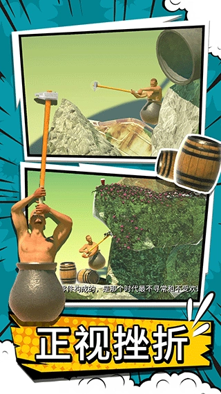 掘地求升无广告版