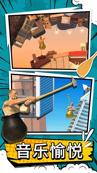 掘地求升无广告版