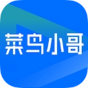 菜鸟小哥安卓版