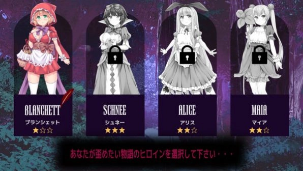 你所不知道的童话(3)