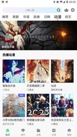 双子视频最新版